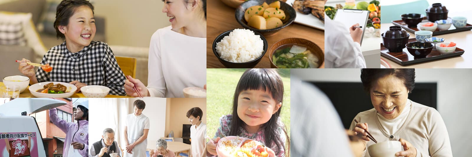 株式会社シルバーライフ