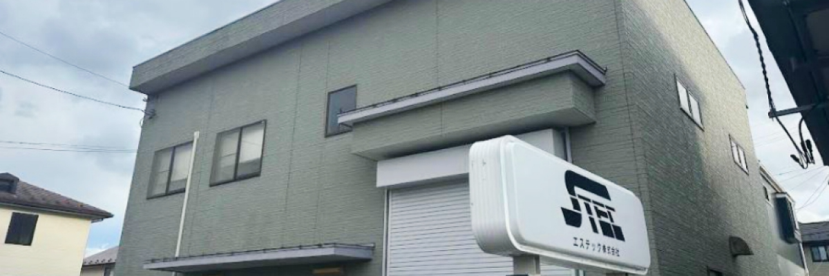エステック株式会社