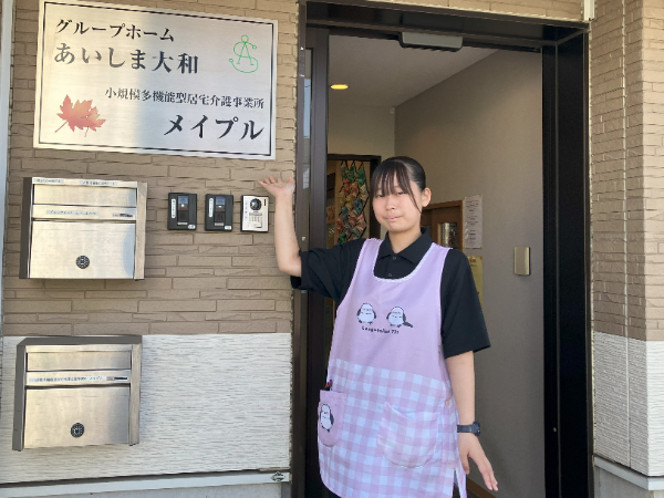 アイシマの良いところを教えてください。これから入社される方へメッセージをお願いします。