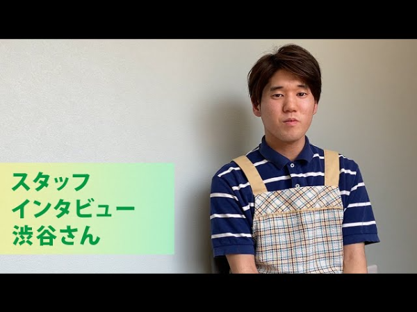 介護職に対するイメージが変わりました