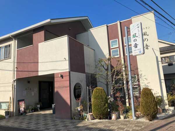 瀬谷区三ツ境の中華レストラン風の音　接客スタッフ