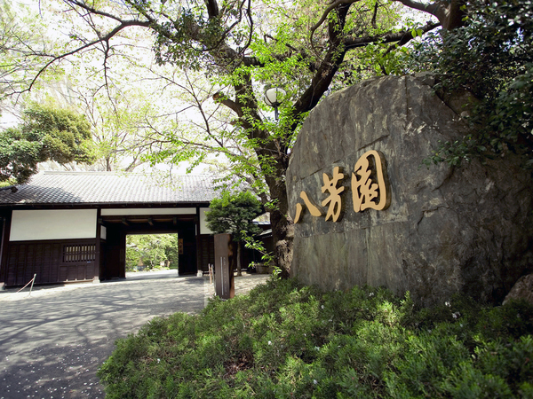 私たちについて