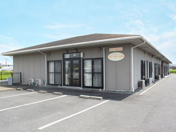 ≪倉敷市≫【介護職(グループホーム西坂)/日勤パート】≪入職奨励金対象(介護福祉士のみ)≫