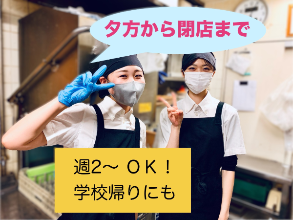越後長岡小嶋屋 新潟伊勢丹店