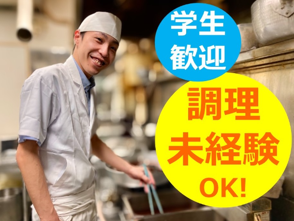 越後長岡小嶋屋　CoCoLo長岡店