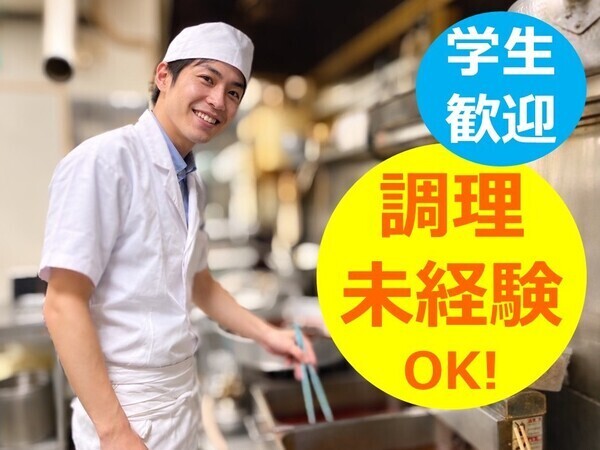 越後長岡小嶋屋　CoCoLo長岡店
