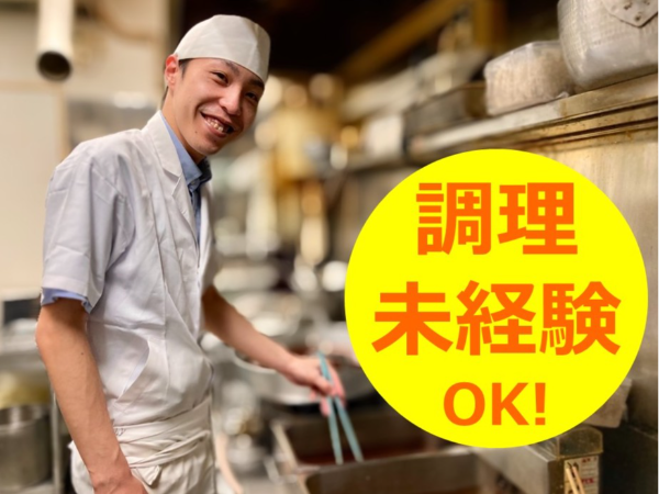 越後 長岡小嶋屋 殿町本店