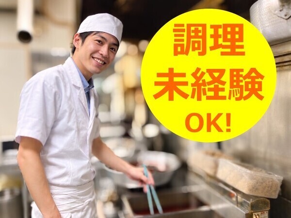 越後 長岡小嶋屋 殿町本店