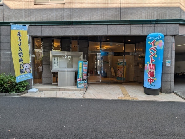 ミライエ 八潮営業所/平日のみOK◎2025年5月OPENの新しい営業所です!