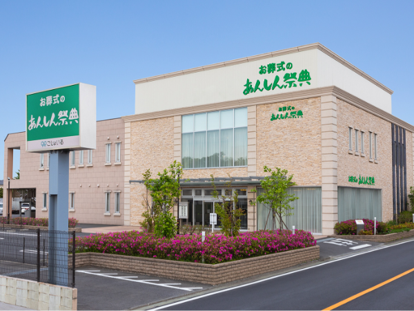 あんしん祭典　家族葬ホール江戸川／新ホールOPENに伴うオープニングスタッフ募集