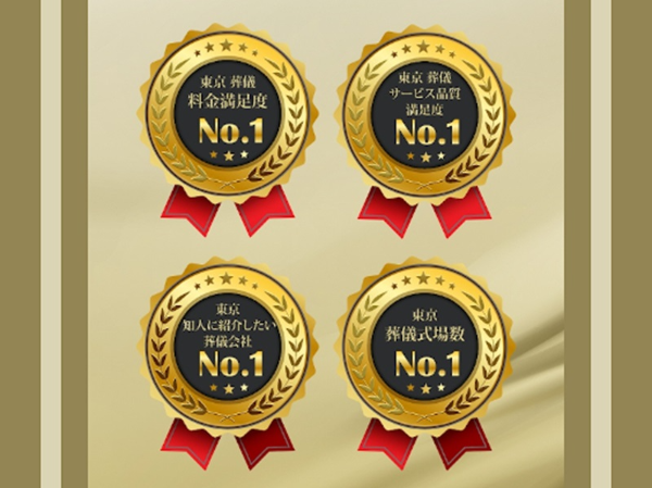 業界最大手！CMでお馴染みのごじょいるです