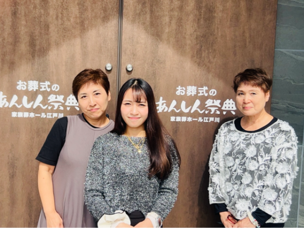 あんしん祭典 家族葬ホール江戸川/新ホールOPENに伴うオープニングスタッフ募集