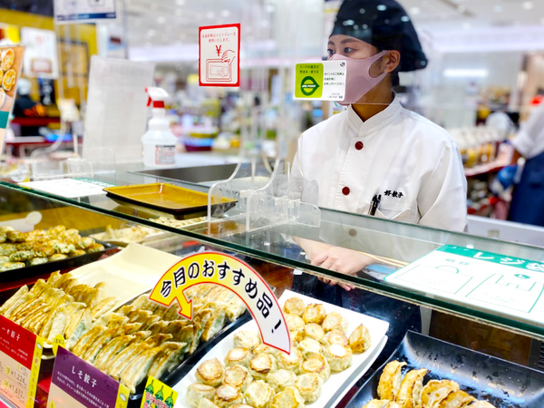 西友リヴィン田無店/東京都西東京市田無町2-1-1