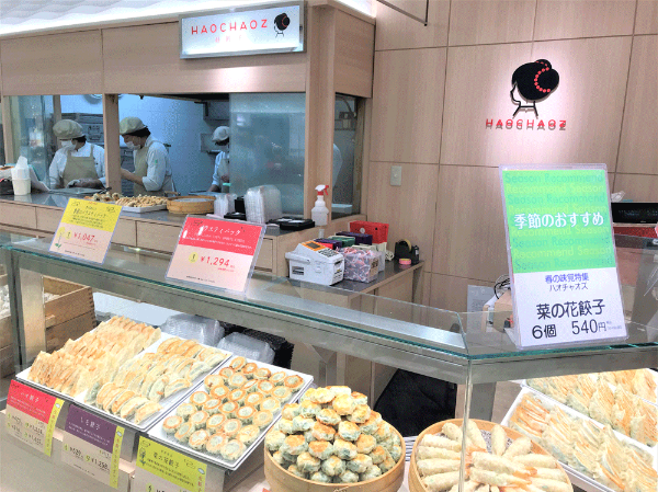 餃子専門店HAOCHAOZ(ハオチャオズ)が大切にしていること