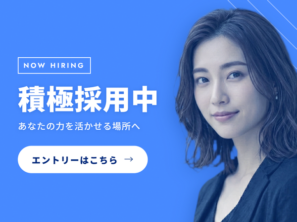 【神戸】総務(安全衛生環境室)/ カーボンニュートラル施策の企画・推進業務
