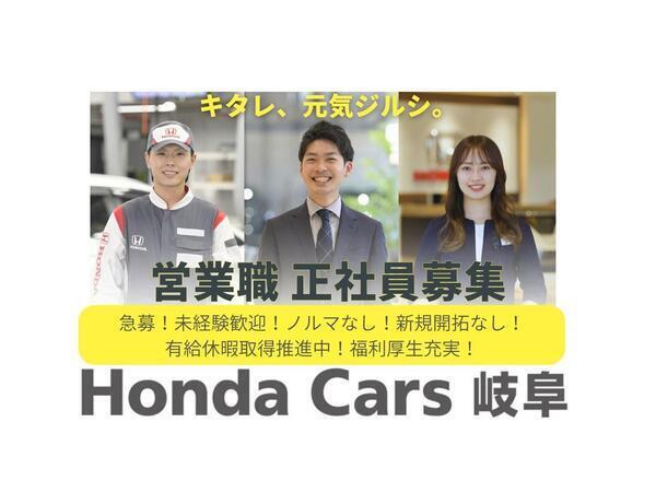 急募 創業70年以上 営業職 未経験歓迎 新規開拓なし ノルマなし 有給休暇取得推進 20代30代40代活躍中 週休二日制 昇給・賞与あり 福利厚生充実 UIJターン歓迎