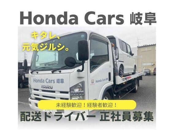 自動車ディーラーの配送スタッフ