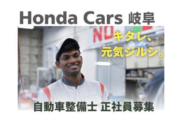 自動車ディーラーでの整備／創業70年以上／福利厚生充実／週休二日制／昇給・賞与あり／UIJターン歓迎／20代30代40代活躍中／中途入社多数活躍／資格取得支援あり／有給休暇取得推進