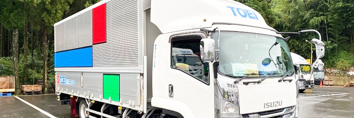 東英物流株式会社