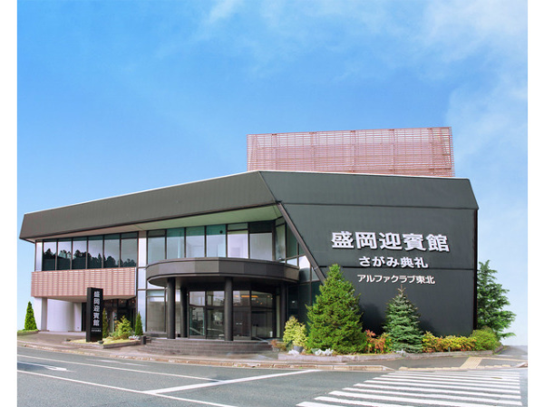 私たちについて