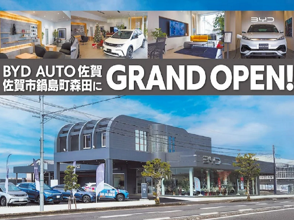 【電気自動車整備士｜正社員】■月給23万円～ ■未経験OK ■研修充実 ■EV業界でキャリア形成 