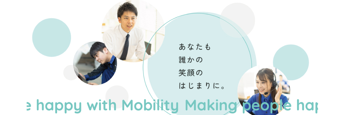 株式会社モビリティズ