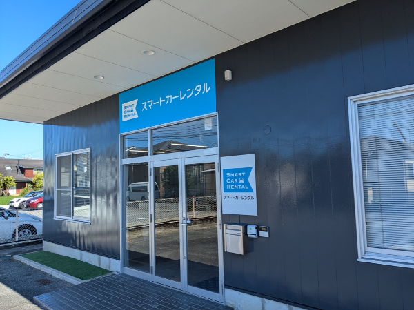 【レンタカー店舗スタッフ｜パート・アルバイト｜熊本店】 ■時給1,100円 ■未経験歓迎 ■車好き歓迎 ■制服貸与 ■週2日～OK！