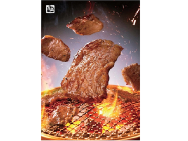 牛角　有限会社龍企画