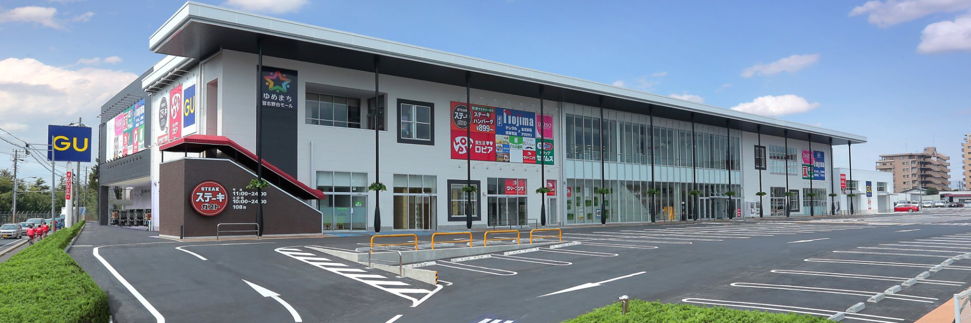 株式会社新昭和