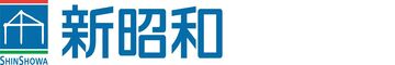 株式会社新昭和