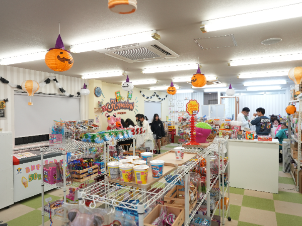 私たちについて