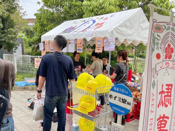 大きな意義のある仕事