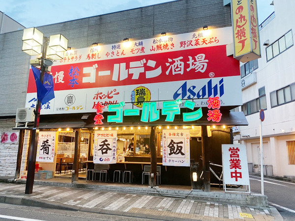 ★ゴールデン　グループ特典★