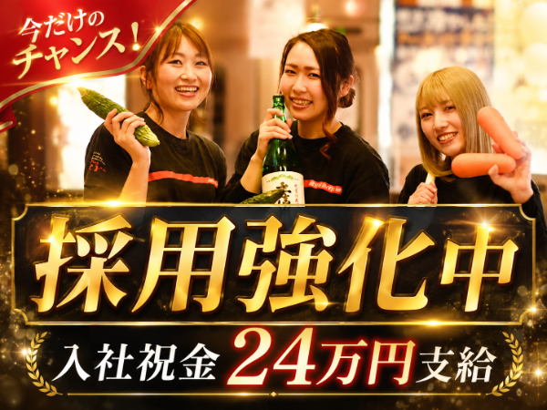 ニューコンセプトリゾート有限会社