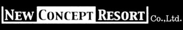 ニューコンセプトリゾート有限会社