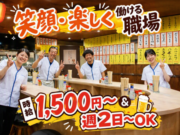 ニューゴールデン　月島ゴールデン酒場
