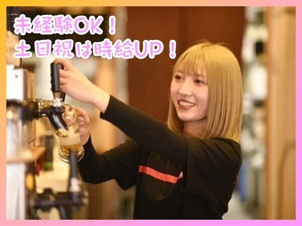 信州ゴールデン新館　松本店