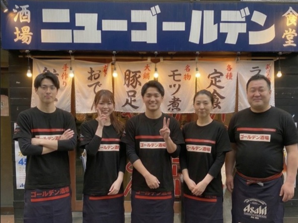 ニューゴールデン 長野駅前店
