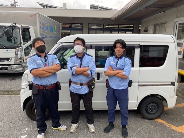 私たちについて