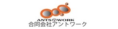 合同会社アントワーク