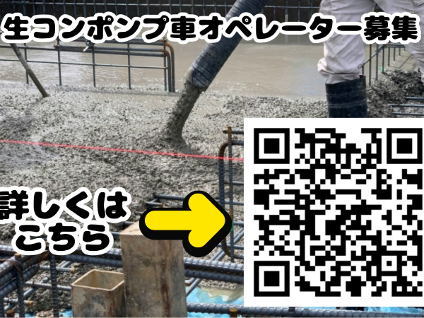 有限会社田中建商 野田工場