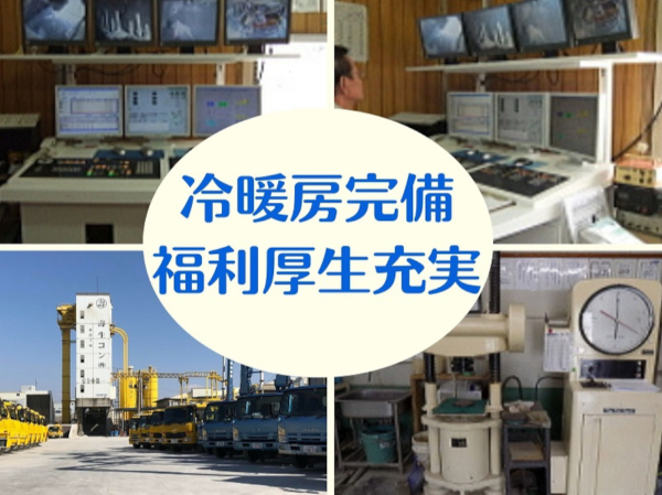 有限会社田中建商 千葉工場