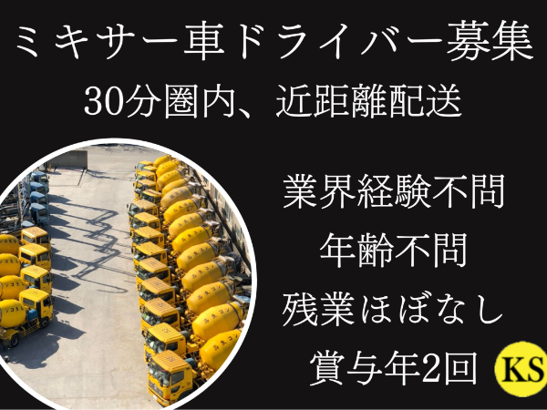有限会社田中建商 千葉工場