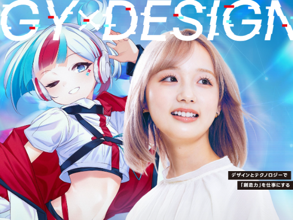 学校法人滋慶学園 福岡デザイン＆テクノロジー専門学校