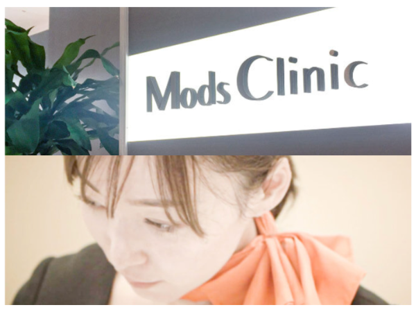 Mods Clinic 大阪院
