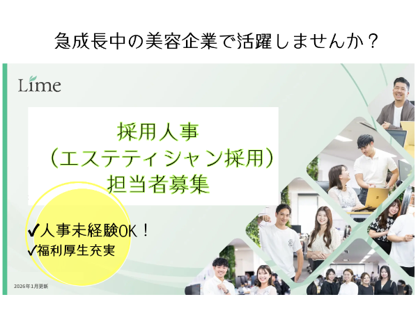 Jobs