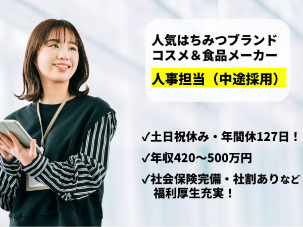 HACCI's JAPAN 合同会社