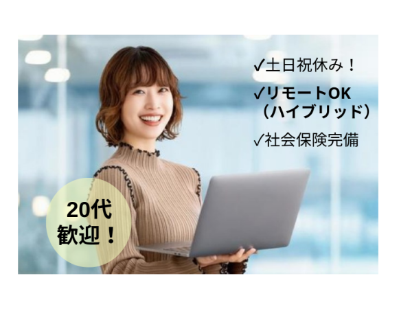 株式会社エール・ヴァンクール／キャリアアドバイザー・アシスタント