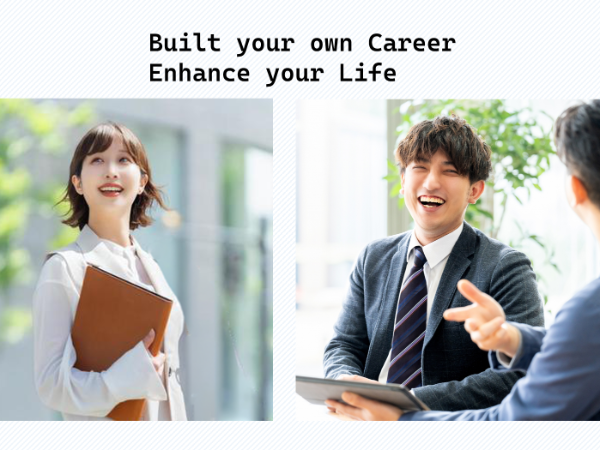 私たちについて