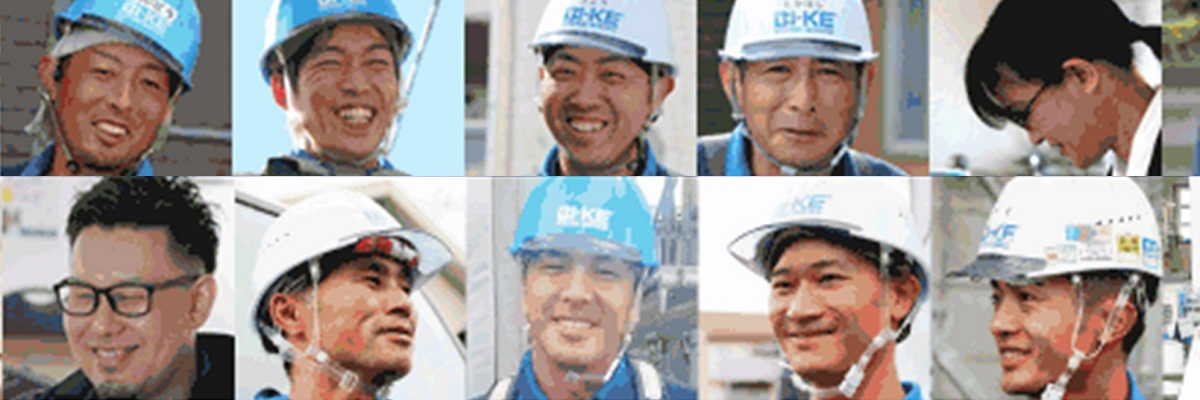 株式会社代和産業